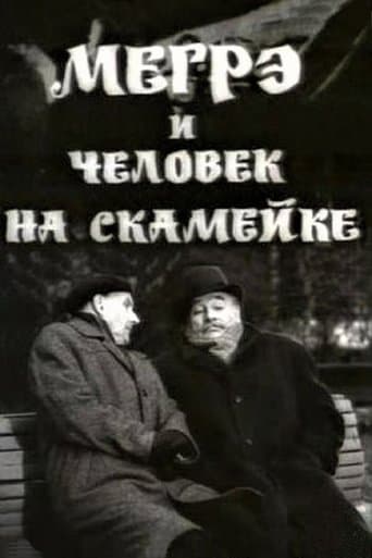 Movie poster for Maigret and the Man on the Bench