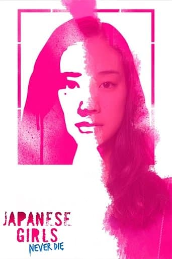 Movie poster for Japanese Girls Never Die