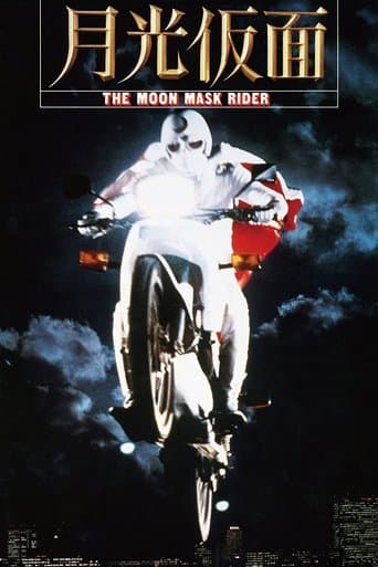 Movie poster for The Moon Mask Rider