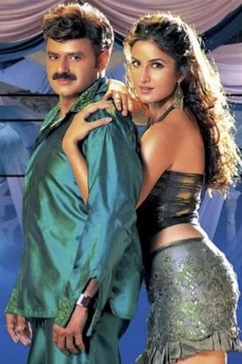 Movie poster for Allari Pidugu