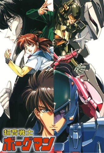 Movie poster for Sonic Soldier Borgman