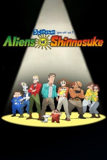 Movie poster for Crayon Shin-chan Spin-off
