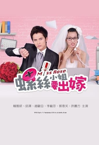 Movie poster for Miss Rose