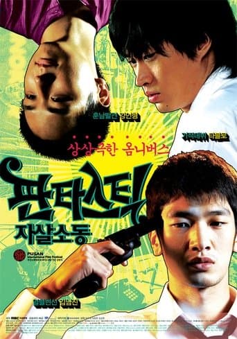 Movie poster for Fantastic Parasuicides