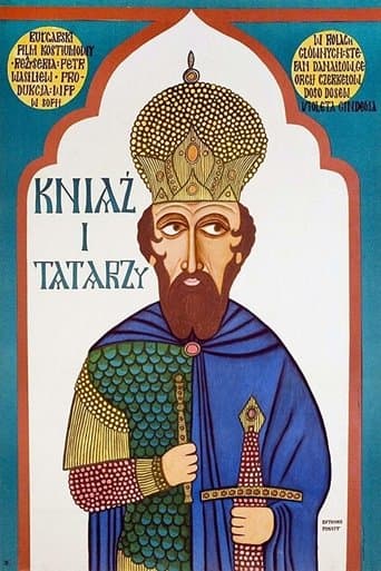 Movie poster for The Prince