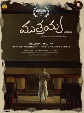 Movie poster for Muthayya