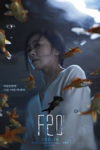 Movie poster for F20
