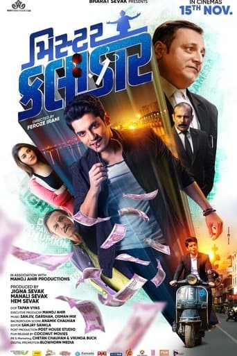 Movie poster for Mister Kalaakar