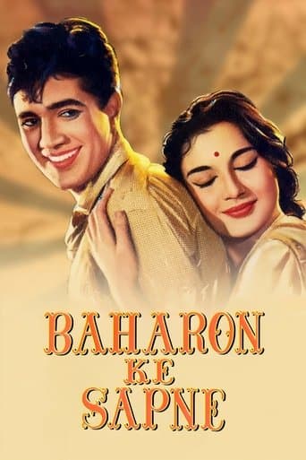 Movie poster for Baharon Ke Sapne
