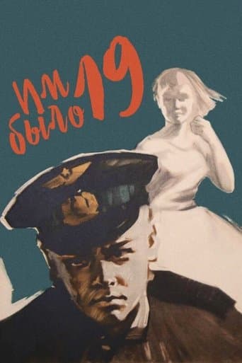 Movie poster for They Were Nineteen Years Old
