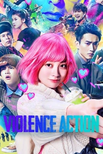 Movie poster for The Violence Action
