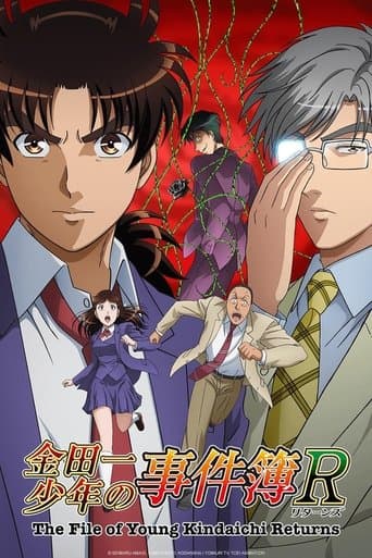 Movie poster for The File of Young Kindaichi Returns