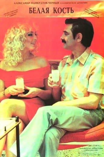 Movie poster for White Bone