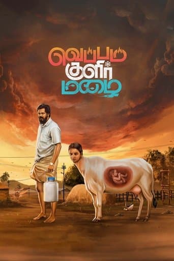 Movie poster for Veppam Kulir Mazhai