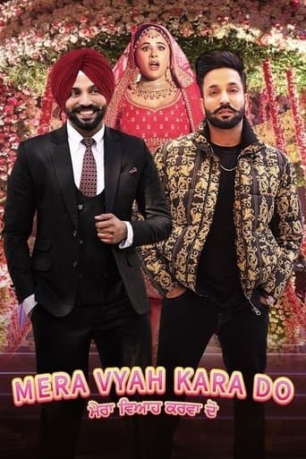 Movie poster for Mera Vyah Kara Do