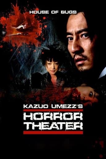 Movie poster for Kazuo Umezu's Horror Theater: House of Bugs