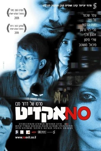 Movie poster for Dead End