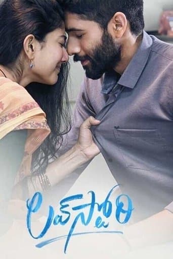 Movie poster for Love Story