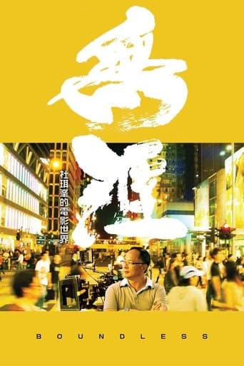 Movie poster for Boundless