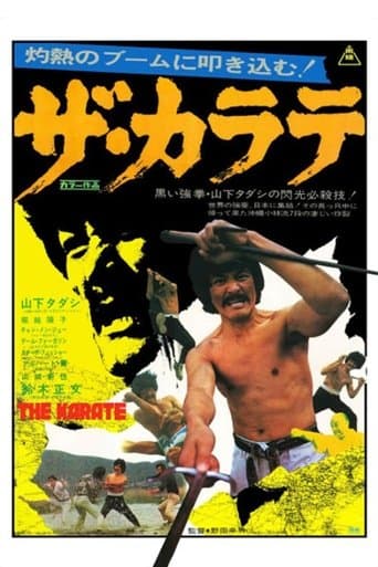 Movie poster for The Karate