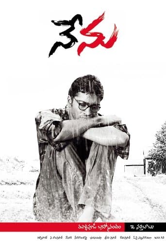 Movie poster for Nenu