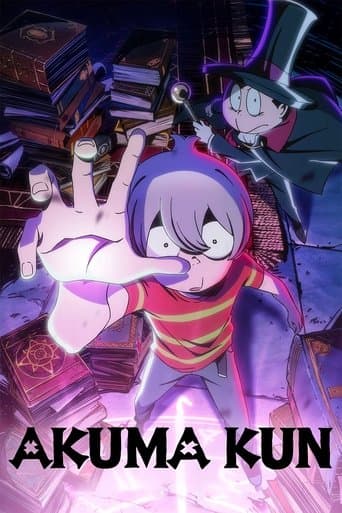 Movie poster for Akuma Kun