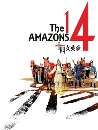 Movie poster for The 14 Amazons