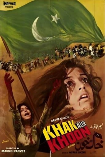 Movie poster for Khak Aur Khoon