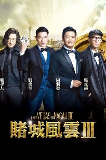 Movie poster for From Vegas to Macau III