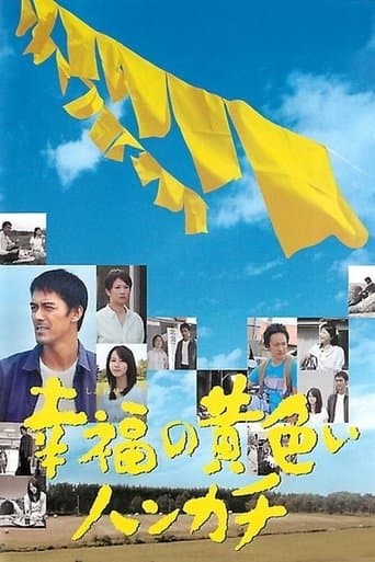 Movie poster for The Yellow Handkerchief