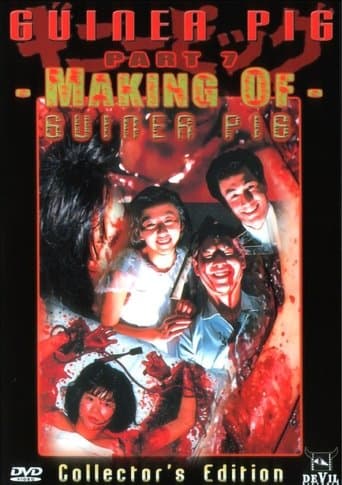 Movie poster for Guinea Pig Part 7: Making of Guinea Pig