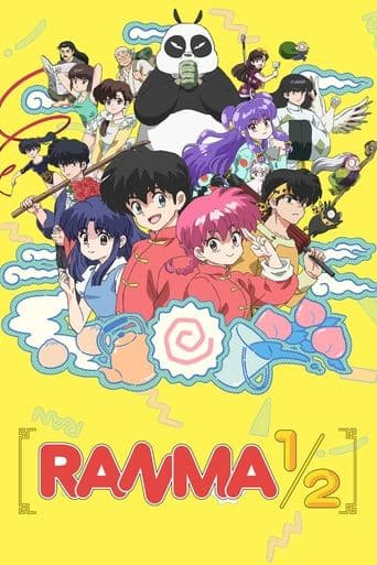 Movie poster for Ranma1/2