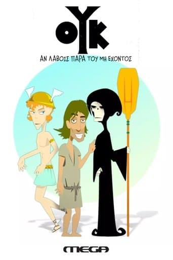 Movie poster for You Can’t Take From One Who Does Not Have