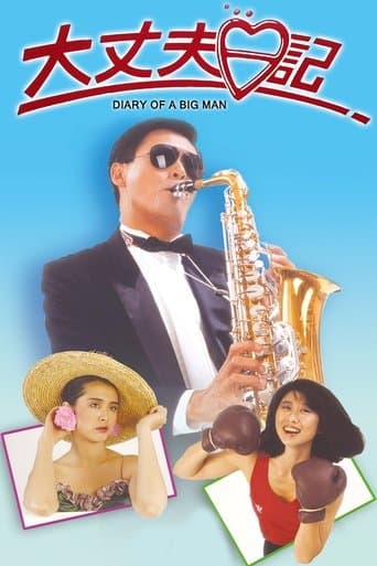 Movie poster for The Diary of a Big Man
