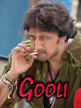 Movie poster for Gooli