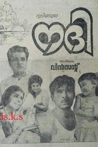 Movie poster for Nadhi
