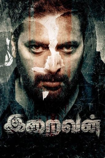 Movie poster for Iraivan