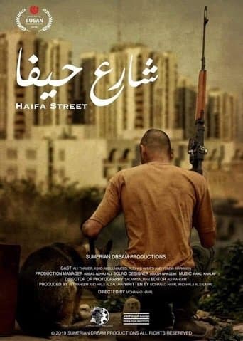 Movie poster for Haifa Street