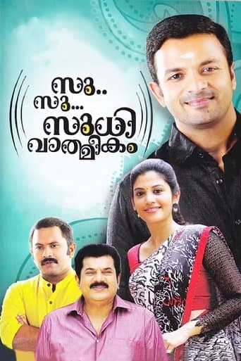 Movie poster for Su.. Su... Sudhi Vathmeekam