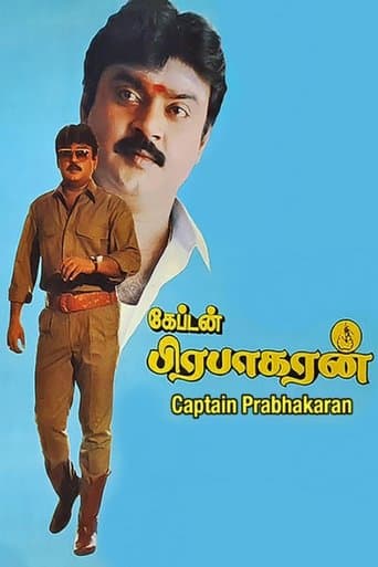 Movie poster for Captain Prabhakaran