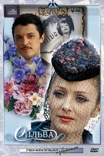 Movie poster for Silva