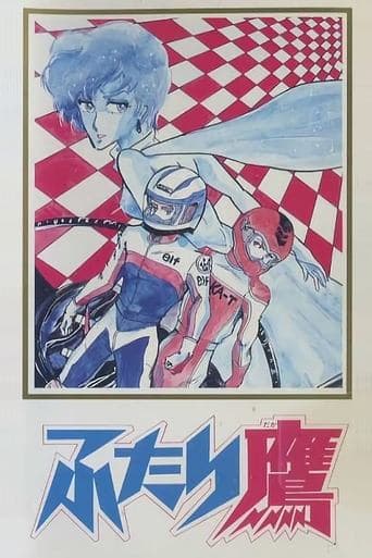 Movie poster for Twin Hawks