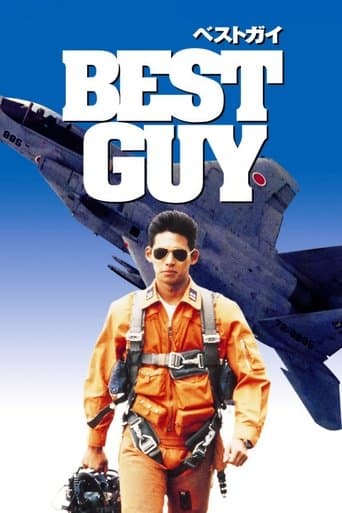 Movie poster for BEST GUY