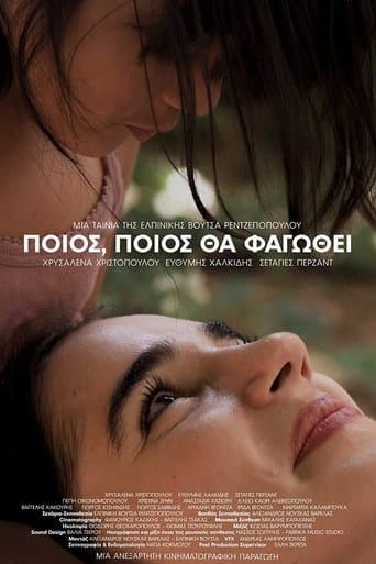Movie poster for Who Will Be Eaten