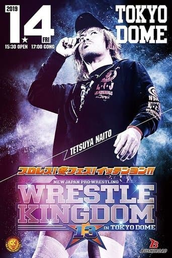 Movie poster for NJPW Wrestle Kingdom 13