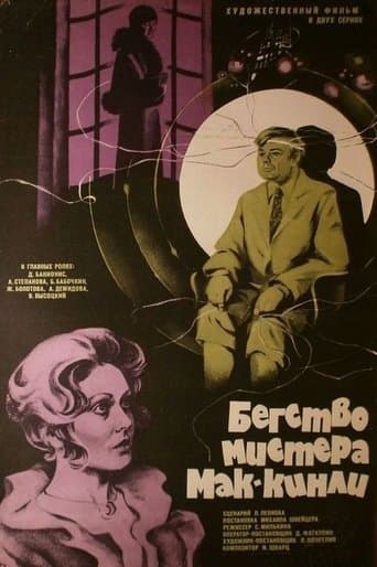 Movie poster for Escape of Mr. McKinley