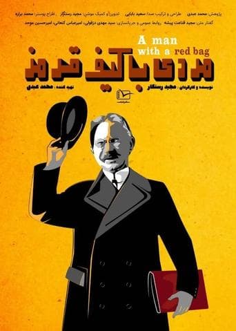 Movie poster for A Man with a Red Bag