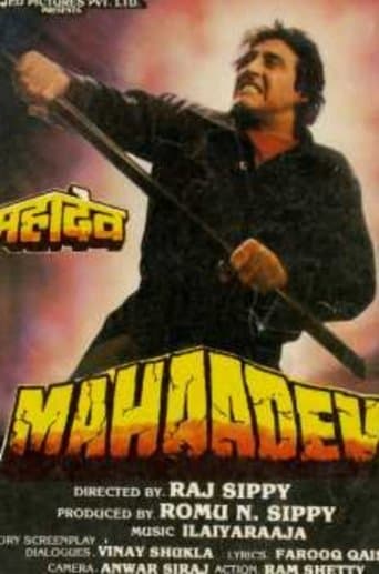 Movie poster for Mahaadev