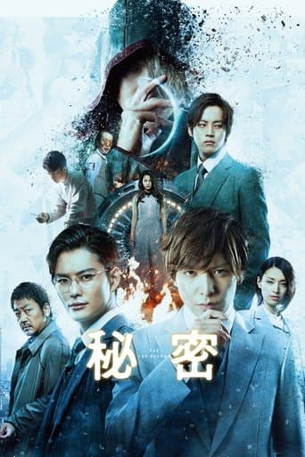 Movie poster for The Top Secret: Murder in Mind