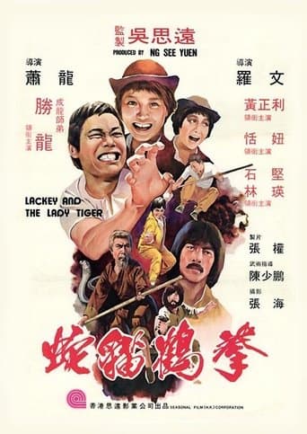 Movie poster for Lackey and the Lady Tiger